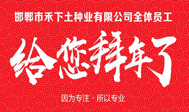 1648014362115507.jpg 2018-2-14-1.jpg