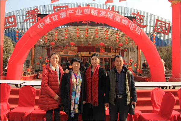 公司董事長與王慶美專家合影