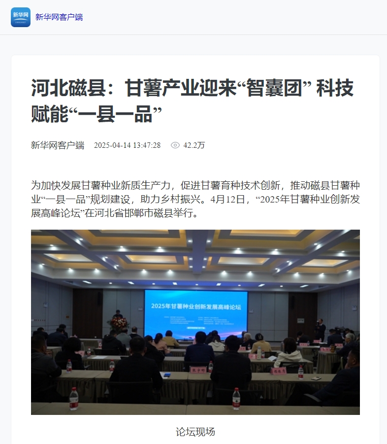 1744616795537947.png 微信截圖_20250414153821.png