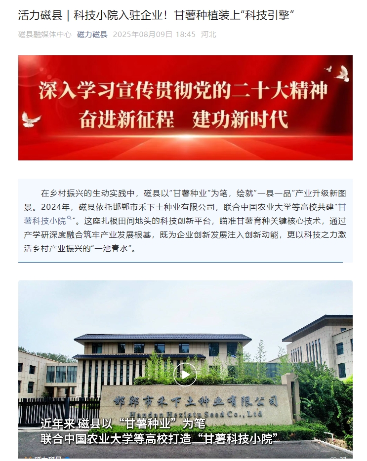 1754796880107129.png 微信截圖_20250810113411.png